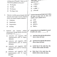 EMRS PGT Geography 2023 Past Year Paper EMRS PGT Mock Test Series