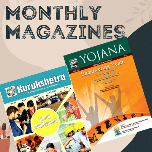 Yojana and Kurukshetra Magazine Monthly Summary PDF