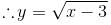 Practice Questions Level 1: Functions - 1 - Notes | Study Level-wise Practice Questions for CAT Preparation - CAT