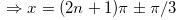 Practice Questions Level 1: Trigonometry - 1 - Notes | Study Level-wise Practice Questions for CAT Preparation - CAT