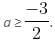 Practice Questions Level 3: Inequalities - Notes | Study Level-wise Practice Questions for CAT Preparation - CAT