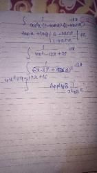 Questions on integration - Class 12 PDF Download