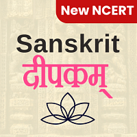 Sanskrit for class 6  दीपकम्  - New NCERT