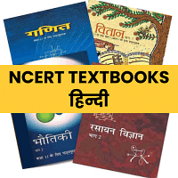 NCERT Textbooks in Hindi  Class 6 to Class 12 