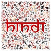 कक्षा - 8 हिन्दी  Class 8 Hindi  by VP Classes