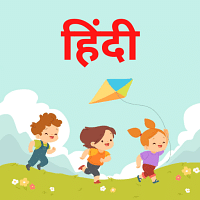 Hindi for Class 3