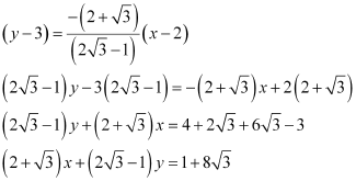 Exercise 9.3- Straight Lines NCERT Solutions | Mathematics (Maths) Class 11 - Commerce