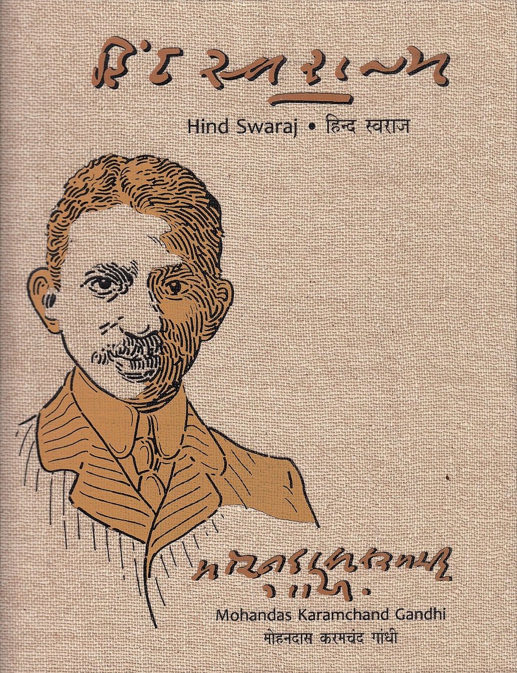 Hind Swaraj by M.K.Gandhi