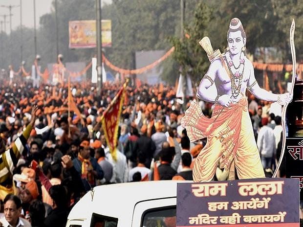 Protest for the construction of Ram Temple in Ayodhya 