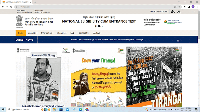 NEET Admit Card 2023 (Out): Download Link, Steps to Download & Other Details