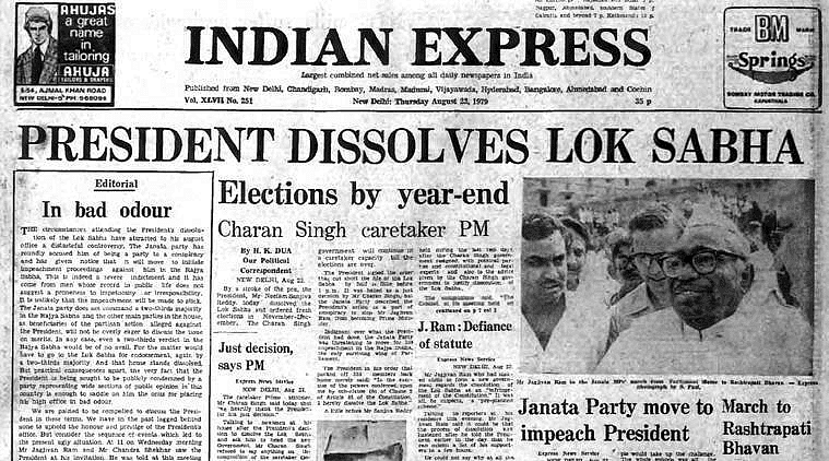 Forty Years Ago, August 23, 1979: Lok Sabha Dissolved