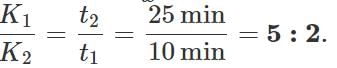 Short & Long Answer Questions: Thermal Properties of Matter - 2 - Notes | Study Physics Class 11 - NEET