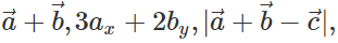 Short & Long Answer Questions: Motion in a Plane - 2 | Physics for Airmen Group X - Airforce X Y / Indian Navy SSR