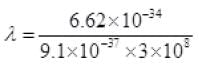 NCERT Exemplars: Atoms - Notes | Study Physics Class 12 - NEET