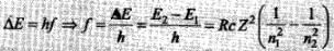 NCERT Exemplars: Atoms - Notes | Study Physics Class 12 - NEET