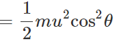 Short & Long Answer Questions: Motion in a Plane - 2 | Physics for Airmen Group X - Airforce X Y / Indian Navy SSR