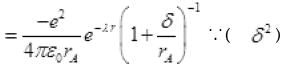 NCERT Exemplars: Atoms - Notes | Study Physics Class 12 - NEET