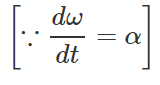 Short & Long Answer Questions: System of Particles & Rotational Motion - 2 | Physics for EmSAT Achieve