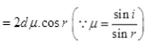 NCERT Exemplar: Wave Optics | Physics Class 12 - NEET