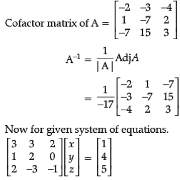Mathematics: CBSE Sample Question Paper (2020-21)- 1 Notes | Study Mathematics (Maths) Class 12 - JEE
