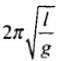 NCERT Exemplar: Oscillations - 1 Notes | Study Physics Class 11 - NEET