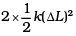 NCERT Exemplar: Work, Energy & Power - Notes | Study Physics Class 11 - NEET