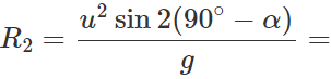 Short & Long Answer Questions: Motion in a Plane - 2 | Physics for Airmen Group X - Airforce X Y / Indian Navy SSR