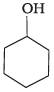 NCERT Exemplar: Amines | Chemistry Class 12 - NEET