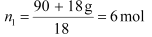 Solutions - 3 NCERT Solutions | Chemistry Class 12 - NEET