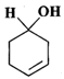 Morrison & Boyd Test: Alcohols, Phenols & Ethers | Chemistry Class 12 - NEET