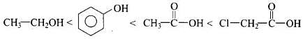 NCERT Exemplar: Aldehydes, Ketones & Carboxylic Acids - Notes | Study Chemistry Class 12 - NEET