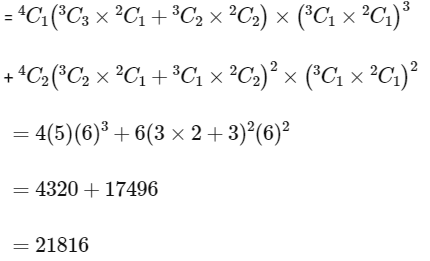 JEE Advanced Previous Year Questions (2018 - 2023): Permutations and Combinations | Mathematics (Maths) for JEE Main & Advanced