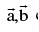 Important Formulas: Vector | Mathematics (Maths) Class 12 - JEE