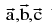 Important Formulas: Vector | Mathematics (Maths) Class 12 - JEE