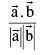 Important Formulas: Vector | Mathematics (Maths) Class 12 - JEE