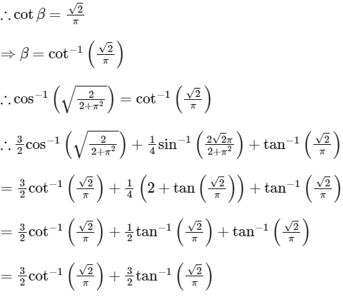 JEE Advance Previous Year Questions (2018 - 2023): Inverse Trigonometric Functions | Mathematics (Maths) for JEE Main & Advanced