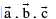 Important Formulas: Vector | Mathematics (Maths) Class 12 - JEE