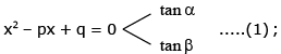 Examples: Quadratic Equations | Mathematics (Maths) Class 11 - Commerce