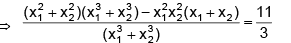 Examples: Quadratic Equations | Mathematics (Maths) Class 11 - Commerce
