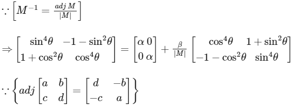JEE Advanced Previous Year Questions (2018 - 2023): Matrices and Determinants | Mathematics (Maths) for JEE Main & Advanced
