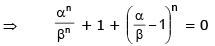 Examples: Quadratic Equations | Mathematics (Maths) Class 11 - Commerce