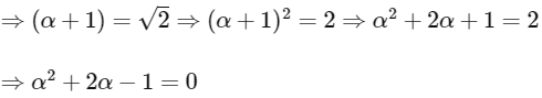 JEE Advance Previous Year Questions (2018 - 2023): Inverse Trigonometric Functions | Mathematics (Maths) for JEE Main & Advanced