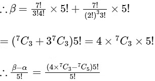 JEE Advanced Previous Year Questions (2018 - 2023): Sets, Relations and Functions | Mathematics (Maths) for JEE Main & Advanced