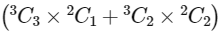 JEE Advanced Previous Year Questions (2018 - 2023): Permutations and Combinations | Mathematics (Maths) for JEE Main & Advanced