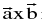 Important Formulas: Vector | Mathematics (Maths) Class 12 - JEE