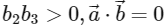 JEE Advanced Previous Year Questions (2018 - 2023): Vector Algebra and 3D Geometry | Mathematics (Maths) for JEE Main & Advanced