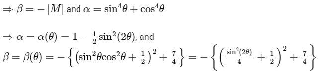 JEE Advanced Previous Year Questions (2018 - 2023): Matrices and Determinants | Mathematics (Maths) for JEE Main & Advanced