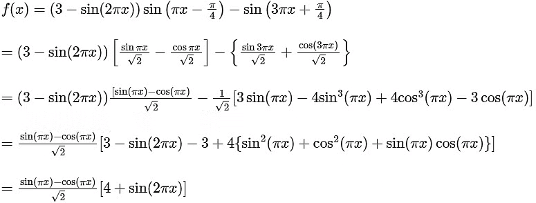 JEE Advanced Previous Year Questions (2018 - 2023): Sets, Relations and Functions | Mathematics (Maths) for JEE Main & Advanced