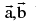 Important Formulas: Vector | Mathematics (Maths) Class 12 - JEE