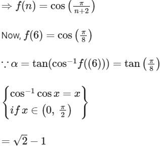 JEE Advance Previous Year Questions (2018 - 2023): Inverse Trigonometric Functions | Mathematics (Maths) for JEE Main & Advanced